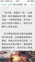 菲律宾移民的手续该怎么办理(移民最新教程)